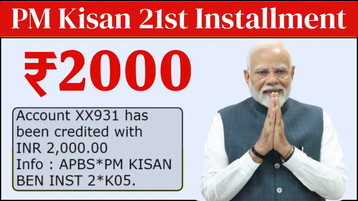 PM Kisan 21st Installment 2025 Date